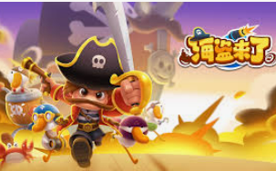 od体育在线桌面版客户端